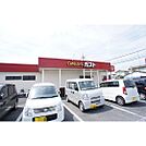 飲食店「ガスト茨城大学前店（から好し取扱まで366ｍ」