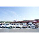 ホームセンター「山新渡里店まで1310ｍ」営業時間は9