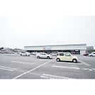ドラックストア「カワチ薬品赤塚店まで1269ｍ」営業時間は9