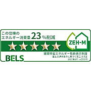 省エネ性能ラベル