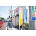 周辺：郵便局「水戸松が丘郵便局まで834ｍ」水戸松が丘郵便局