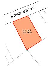 物件画像 見川1丁目土地