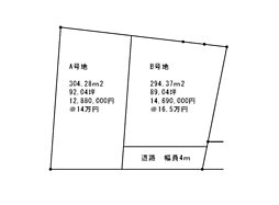 物件画像 磐田市豊田西之島売り土地