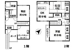 南箱根ダイヤランド 戸建