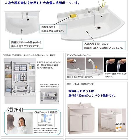 洗面