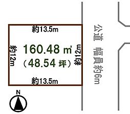 JR東海道本線 御厨駅 徒歩25分
