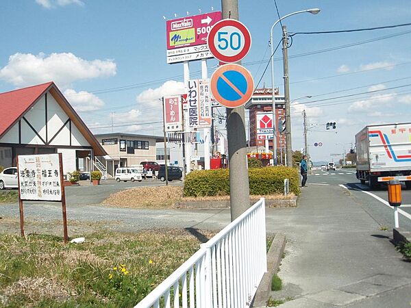 その他を拡大表示
