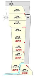 富士市一色9区画分譲地