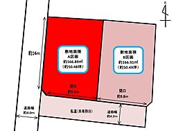 浜松市中央区笠井町　売土地 A