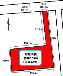 中央区北島町 売土地