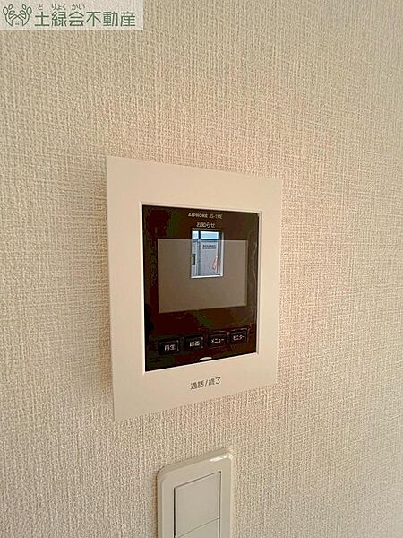 を拡大表示