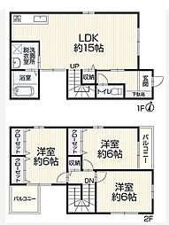 高橋6丁目 再生住宅