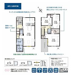 静岡鉄道静岡清水線 県立美術館前駅 バス13分 静岡北高入口下車 徒歩1分