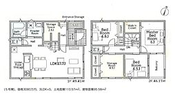古庄　第4 　全5棟　　5
