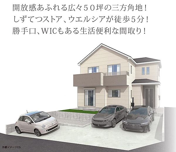 外観