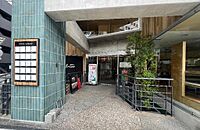 静岡県沼津市大手町2丁目1-1：物件画像／有限会社満喜多商会