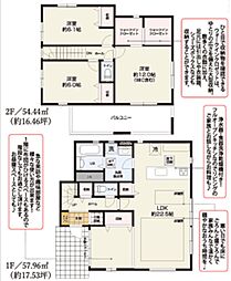 JR東海道本線 静岡駅 バス23分 豊田一丁目下車 徒歩3分