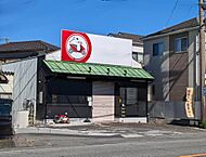 静岡県藤枝市郡1丁目3-38：物件画像／青島不動産有限会社