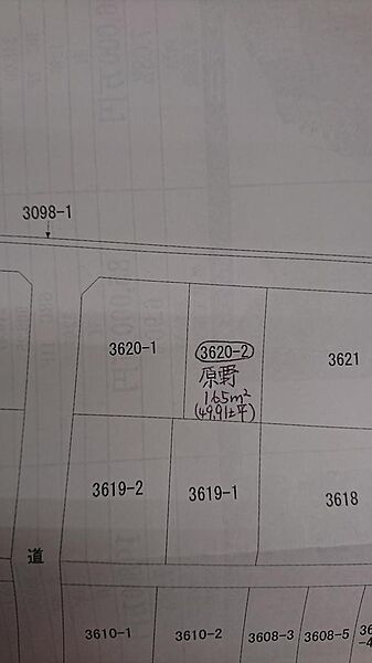 その他を拡大表示