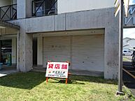 静岡県島田市道悦4丁目5-11：物件画像／株式会社成岡工業