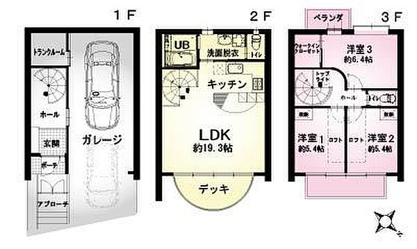 外観