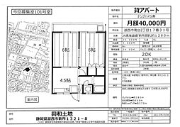 ナンブハイツ寿 2DKの間取図画像