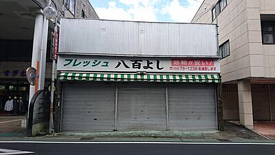 外観 外観