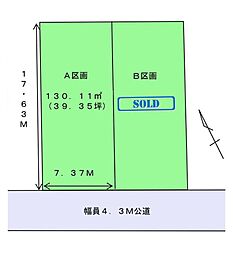 静岡県静岡市葵区大岩