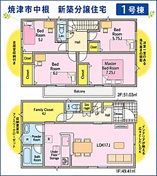 JR東海道本線 西焼津駅 バス7分 西焼津駅下車 徒歩13分