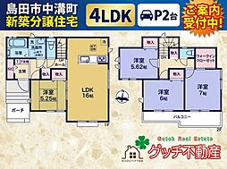 JR東海道本線 島田駅 バス8分 島田駅下車 徒歩8分