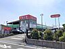 富士屋焼津3丁目店　600ｍ