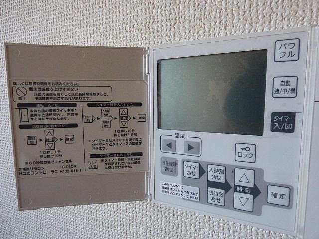 設備