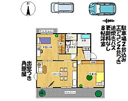 エスポワール中島 4階/403