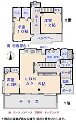 JR東海道本線 湯河原駅 徒歩28分