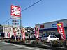 ウエルシア清水草薙店まで654ｍ