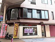 静岡県伊東市中央町5-4：物件画像／株式会社スマートステイ