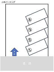 小林パーキング