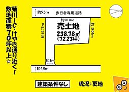 JR東海道本線 菊川駅 徒歩23分