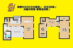 JR東海道本線 金谷駅 バス36分 大井川鐡道「家山駅」下車 徒歩21分