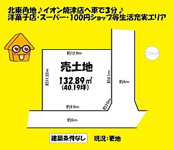 JR東海道本線 焼津駅 バス9分 石津南下車 徒歩2分