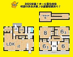 JR東海道本線 藤枝駅 3.4km