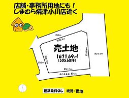 JR東海道本線 焼津駅 バス11分 小川小学校前下車 徒歩3分