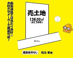 JR東海道本線 六合駅 バス24分 吉田中学入口下車 徒歩7分