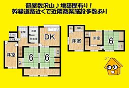 JR東海道本線 島田駅 徒歩20分