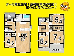 JR東海道本線 藤枝駅 バス15分 清水山入口下車 徒歩8分