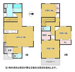 物件画像 ES長崎南町１号地