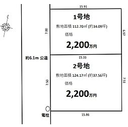 外観の画像