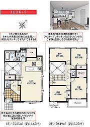 JR東海道本線 静岡駅 バス15分 敷地北下車 徒歩3分