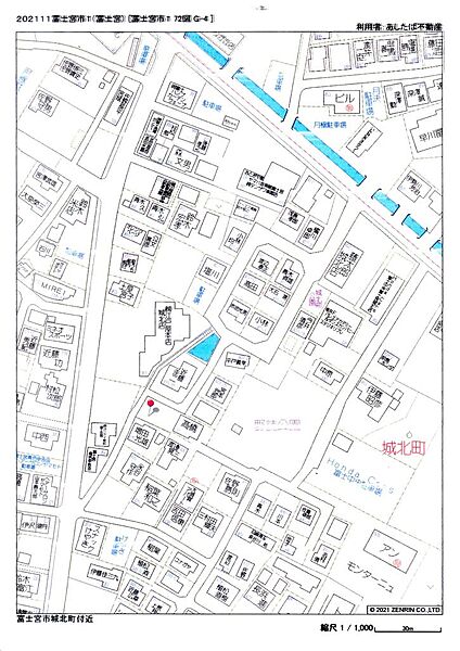 その他を拡大表示
