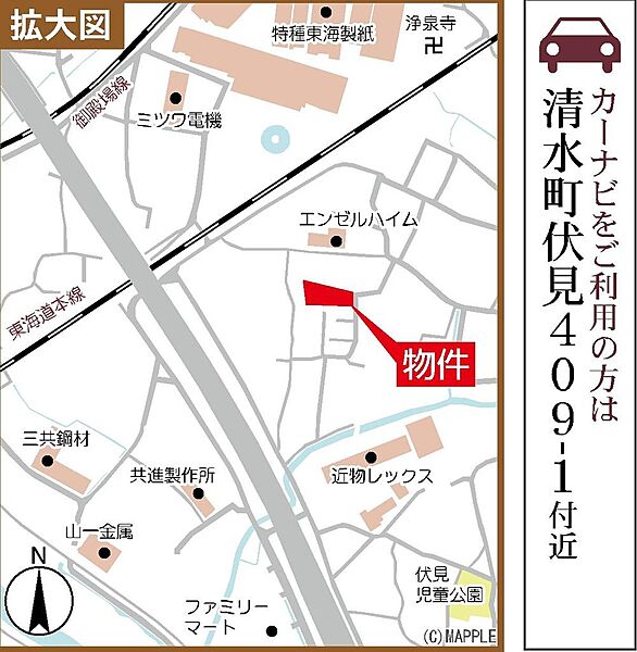 その他を拡大表示